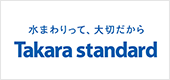 Takara standard