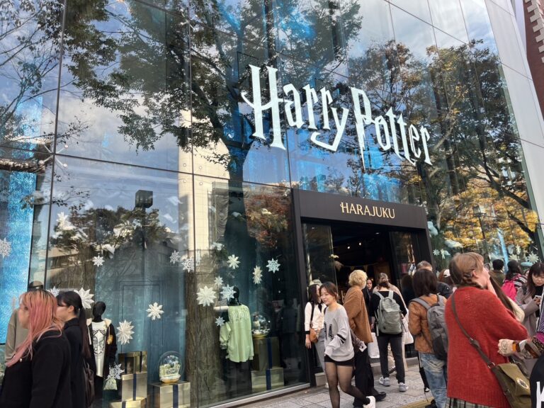 ハリー・ポッターショップ　原宿へ