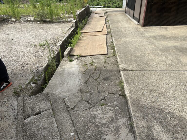 現地確認